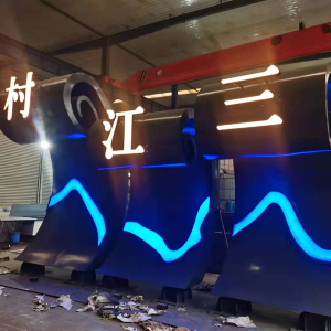 锦屏耐候钢廊架