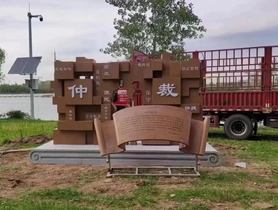 锦屏耐候钢招牌